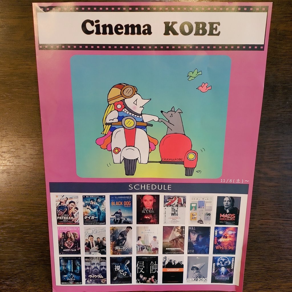 くまみみアマビエちゃん♡ アマビエちゃん