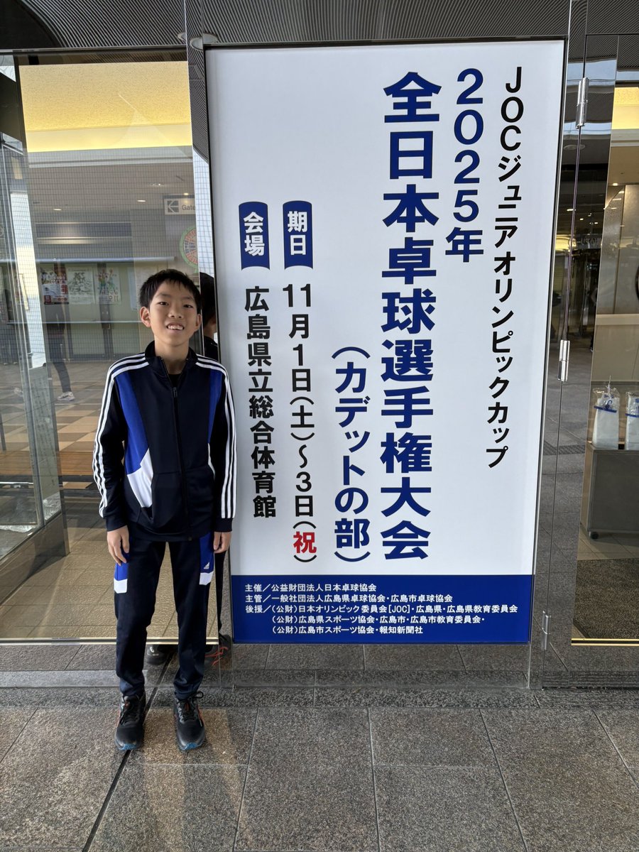 全日本カデット終了！
あっきーが全国初勝利、そしてベスト32でした。ラン決までチャンスが見えて
悔しさのほうが大きそうな感覚、まだまだ強くなりそうです！

ラケットはシンテリアックVCIに変更で大成功✨
バックにもNUZN50を使用中です^_^

#全日本カデット2025
#PON卓
#andro
#生徒募集中