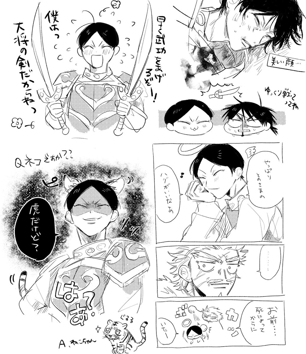 ゆうのすけページ 埋込みスパイク ネオステイタスWH | 【ZETT】ゼットベースボール