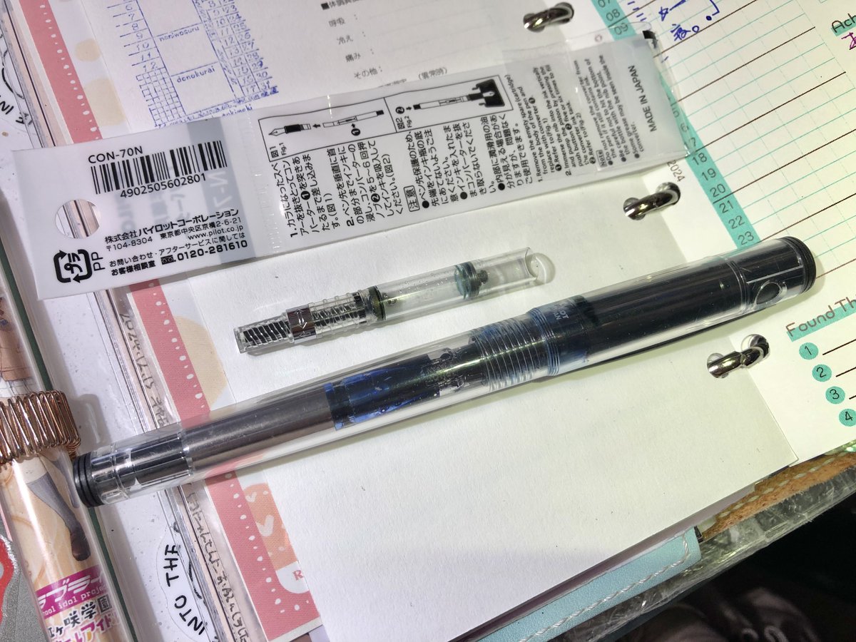 umaki.7様 □ 公式 □ SAYSKY/セイスカイ ランニングTシャツ（ロング