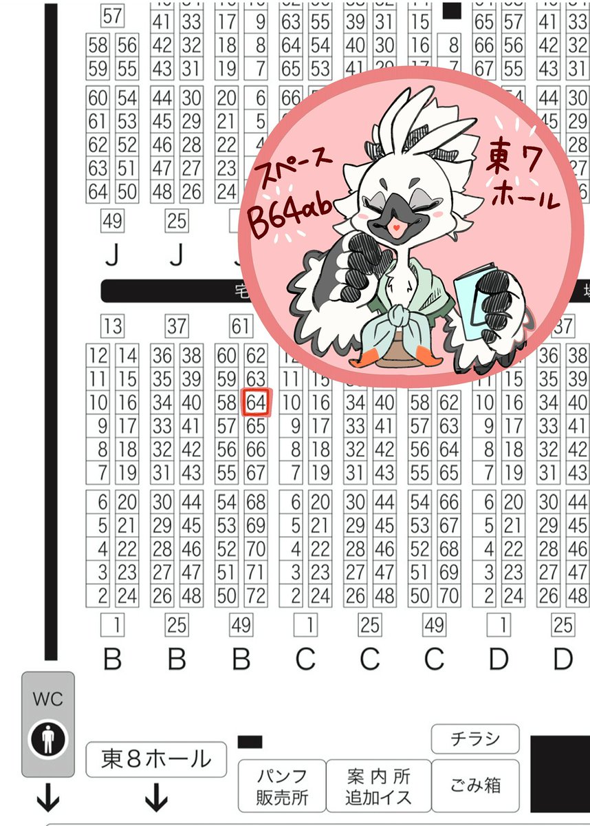 Yuan♥️ページ まらね on X