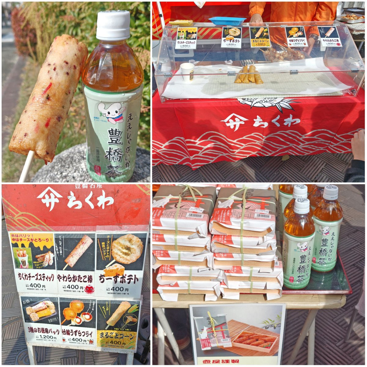 ♦︎本日いっぱい専用ページとなります♦︎ リオナグ㌠ (@txra7840xhg1b) / Posts / X