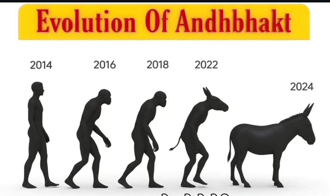 DhruvRathenx's tweet image. 2014 से पहले कुछ लोग इंसान हुआ करते थे जो अब गधे बन चुके है ।

क्या आप सहमत है?