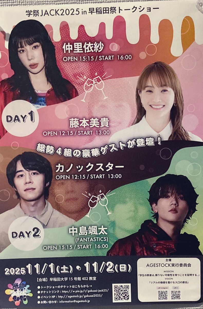 ほたる様ご確認ページ ほたる on X