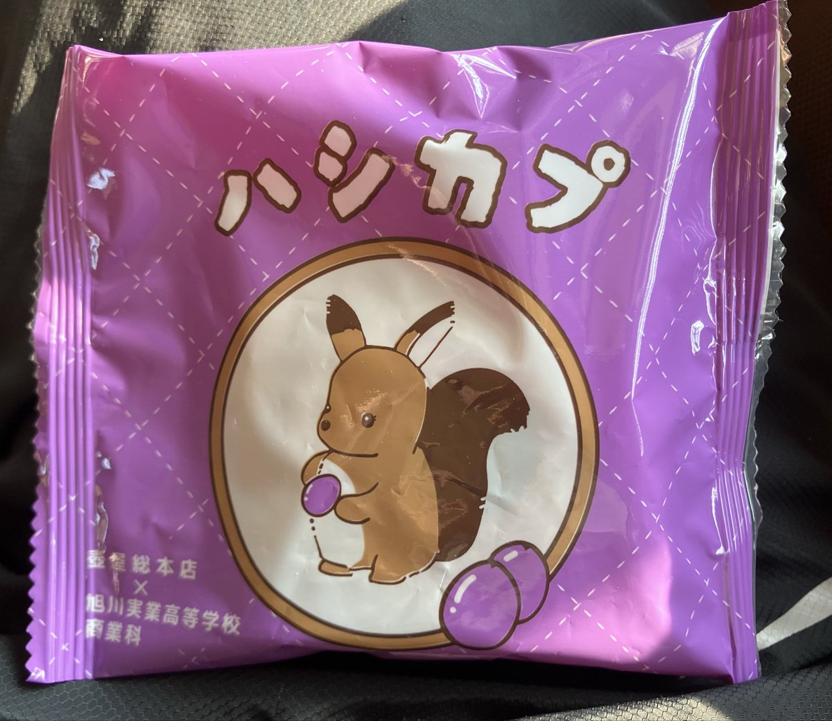 cokiee様　〜専用〜 EMBROIDERED CHAIN ZIP-UP HOODIE / PINK | GR8