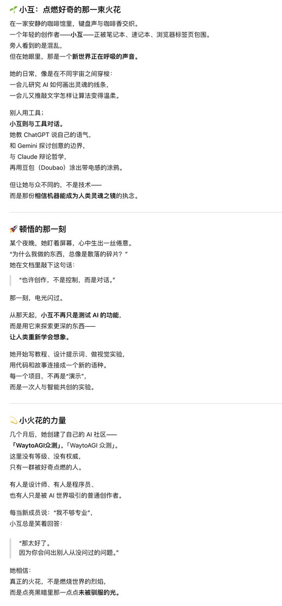 效果展示:
左邊是加入指令前,右邊是加入指令後