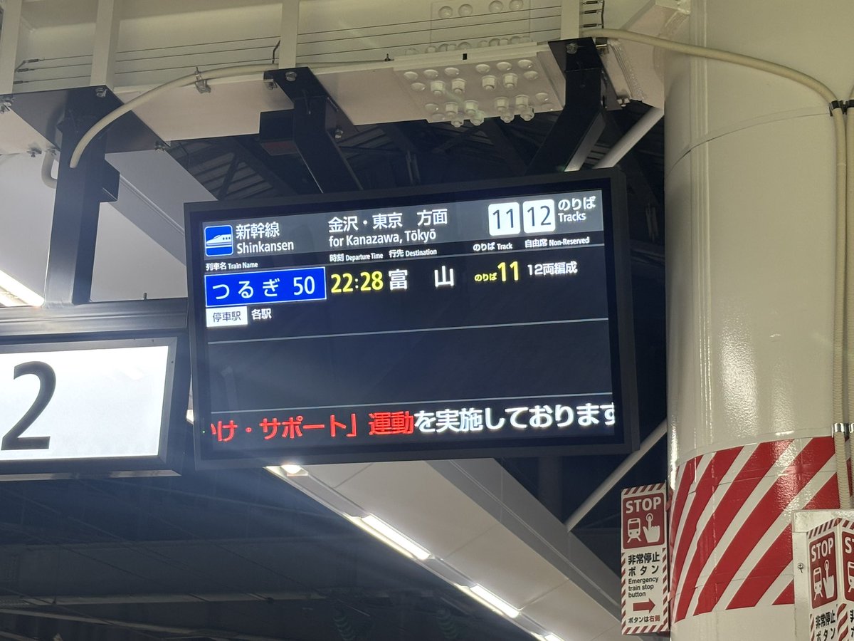 Sakado Express様 Z/X（ゼクス）公式アカウント on X: 