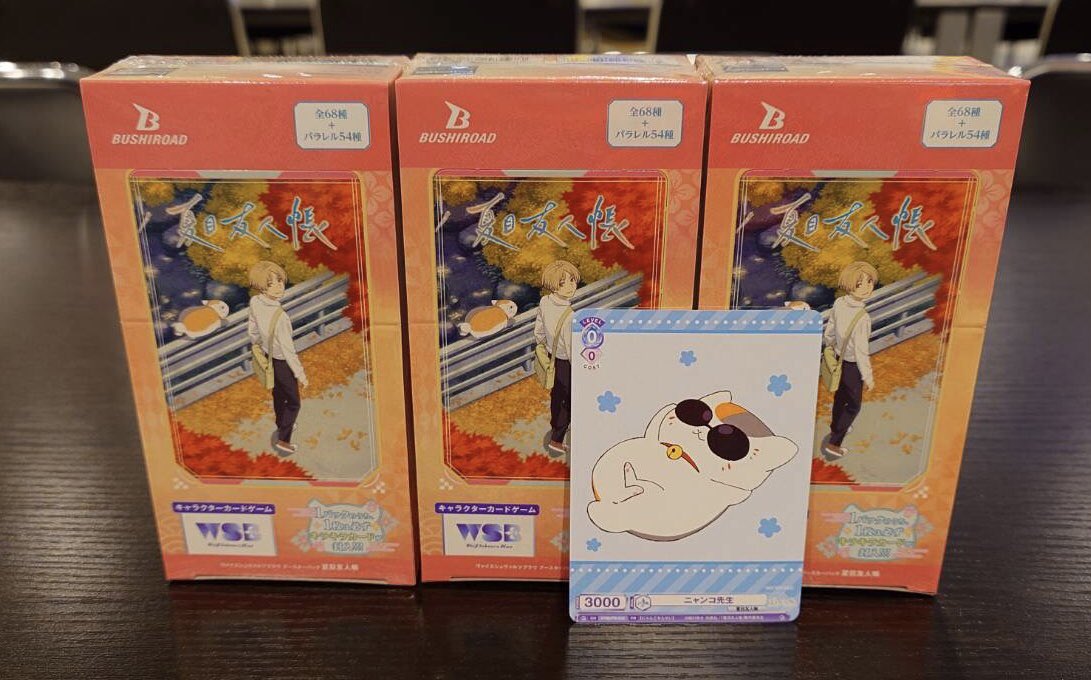 トレカ】TSUTAYA BOOKSTORE川崎駅前店 on X