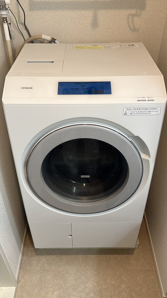 良品&クリーニング処理済
kappa カッパ イタリアチーム
パーカージャケット とみおかクリーニング 洗濯粉洗剤20g<小分け>30袋(フラワー