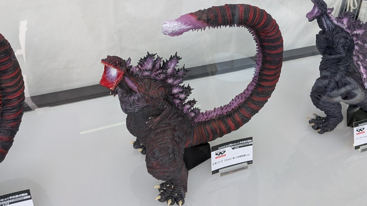 ゴジラフェス2025 より 11月28日予約受付開始 バンプレくじPREMIUM