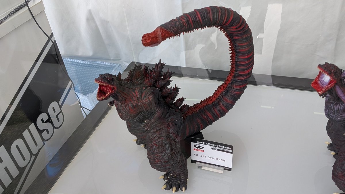 ゴジラフェス2025 より 11月28日予約受付開始 バンプレくじPREMIUM
