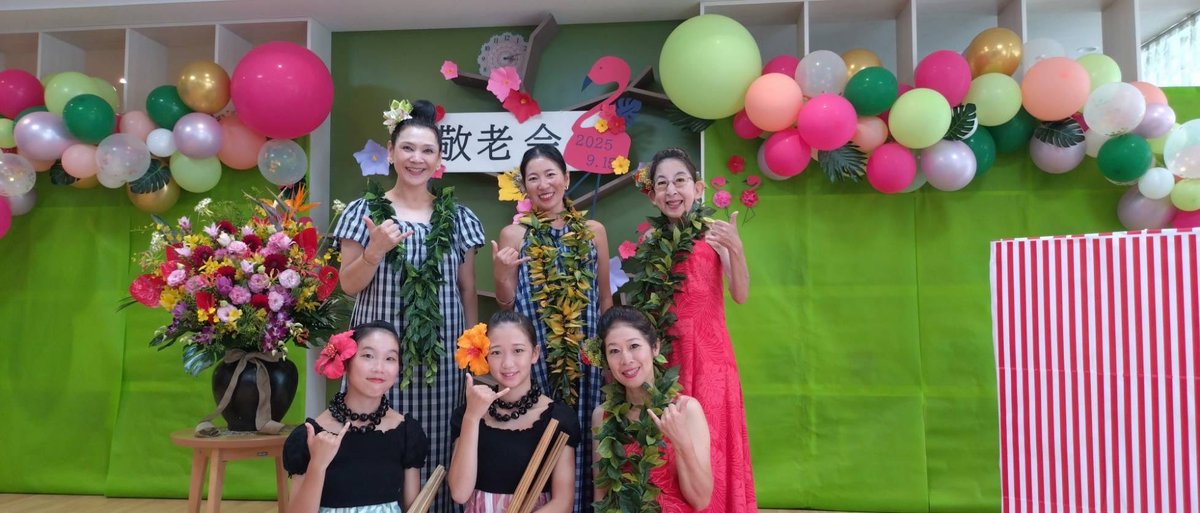 Linokai_HT's tweet photo. https://t.co/ACeIAPGQ2h

#linokaihulatahiti #リノカイ #hula #oritahiti #フラ #タヒチアンダンス #坂戸 #池袋 #子供フラ #子供タヒチアン https://t.co/VjkrHiMYzt