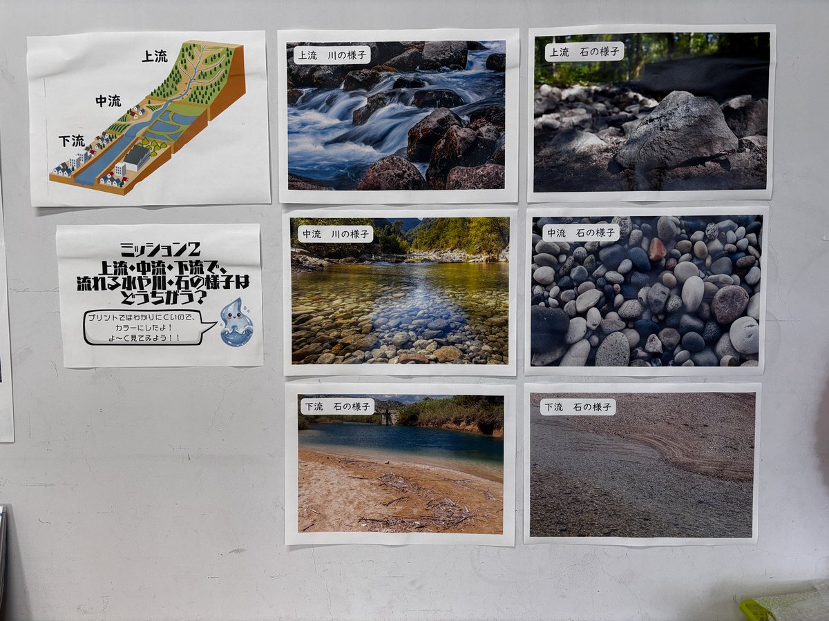 crm_i0's tweet image. 5年理科　流れる水のはたらき
山があったので、フル活用。
本当は上流の石、下流の石とか本物をもう少し用意したかったけど…