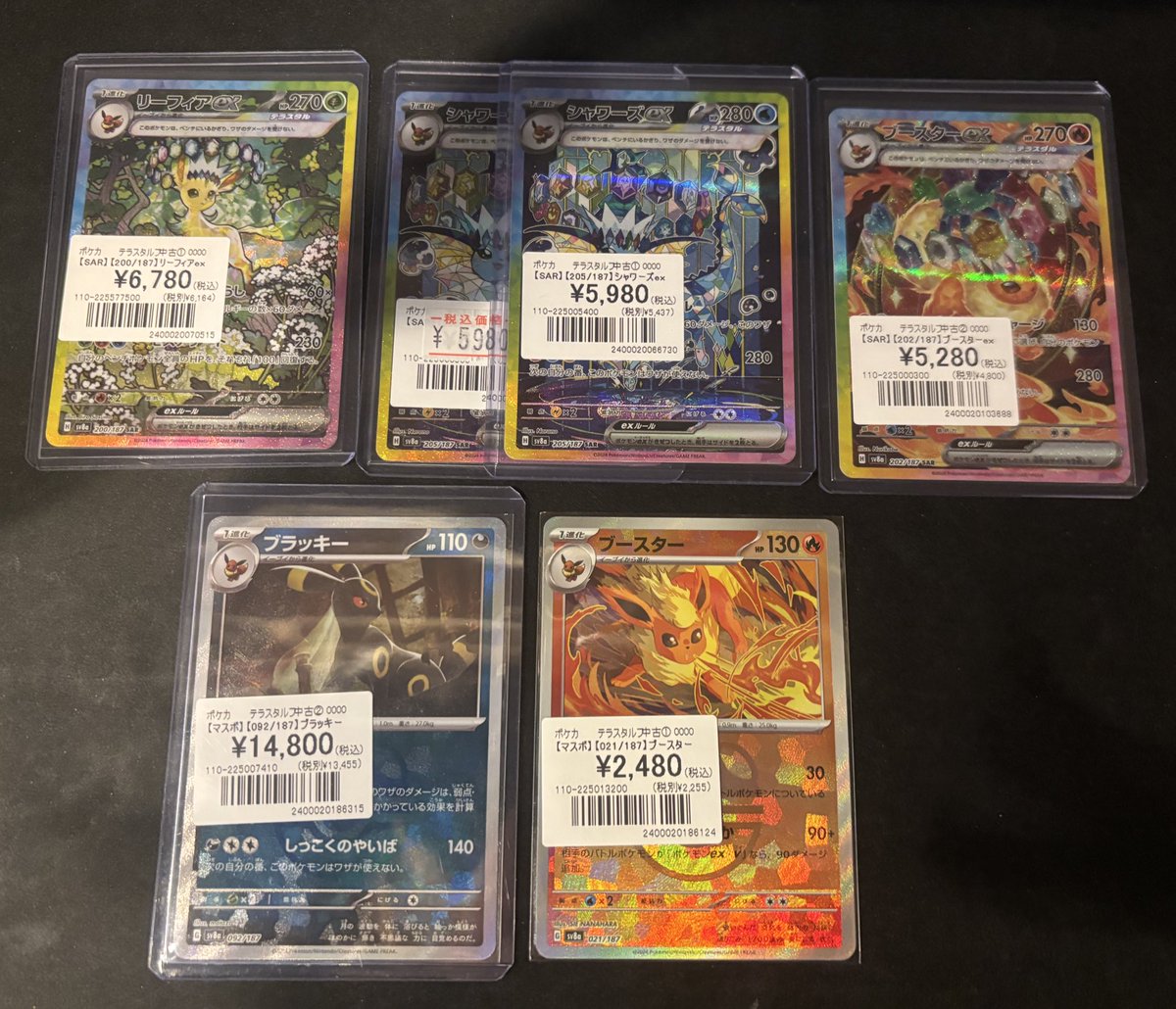 ライズとれか トレカSunrise大阪日本橋本店【トレカサンライズグループ】 on X