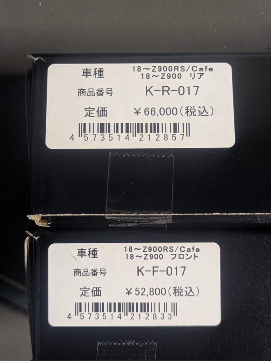 リバーサイド【カワサキ正規取扱店】 on X