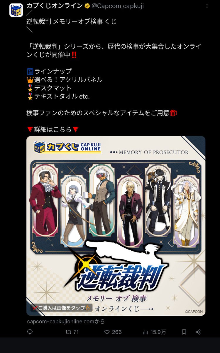 ゆかちゃん on X