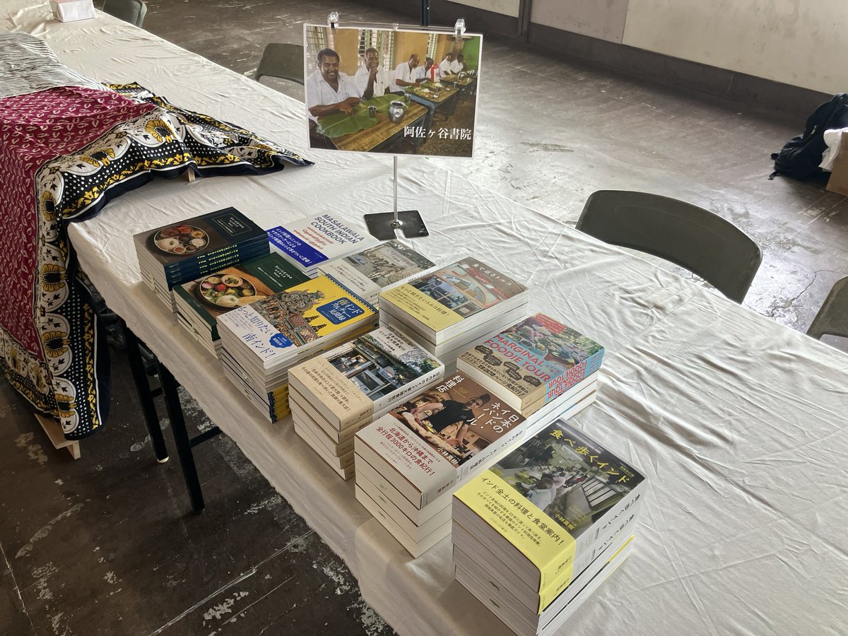 阿佐ヶ谷書院 (@asagayashoin) / Posts / X