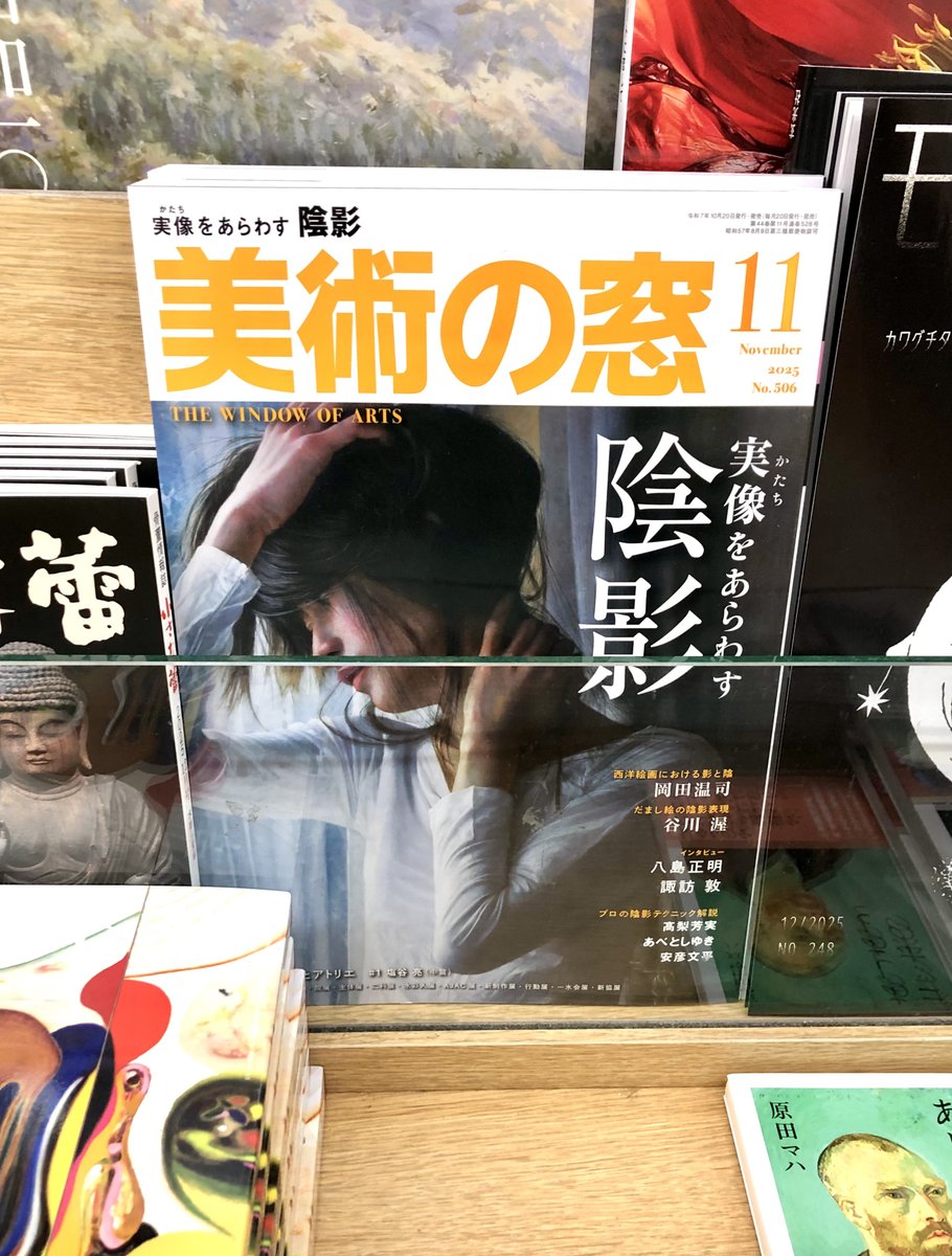 日本画　奥田浩堂(コウドウ)　白月 日本画 奥田浩堂(コウドウ) 白月 - メルカリ