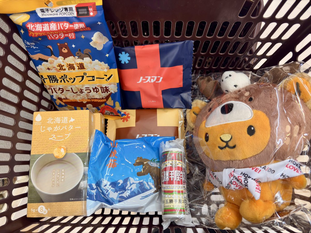 おさかなさん (@osakana12090923) / Posts / X