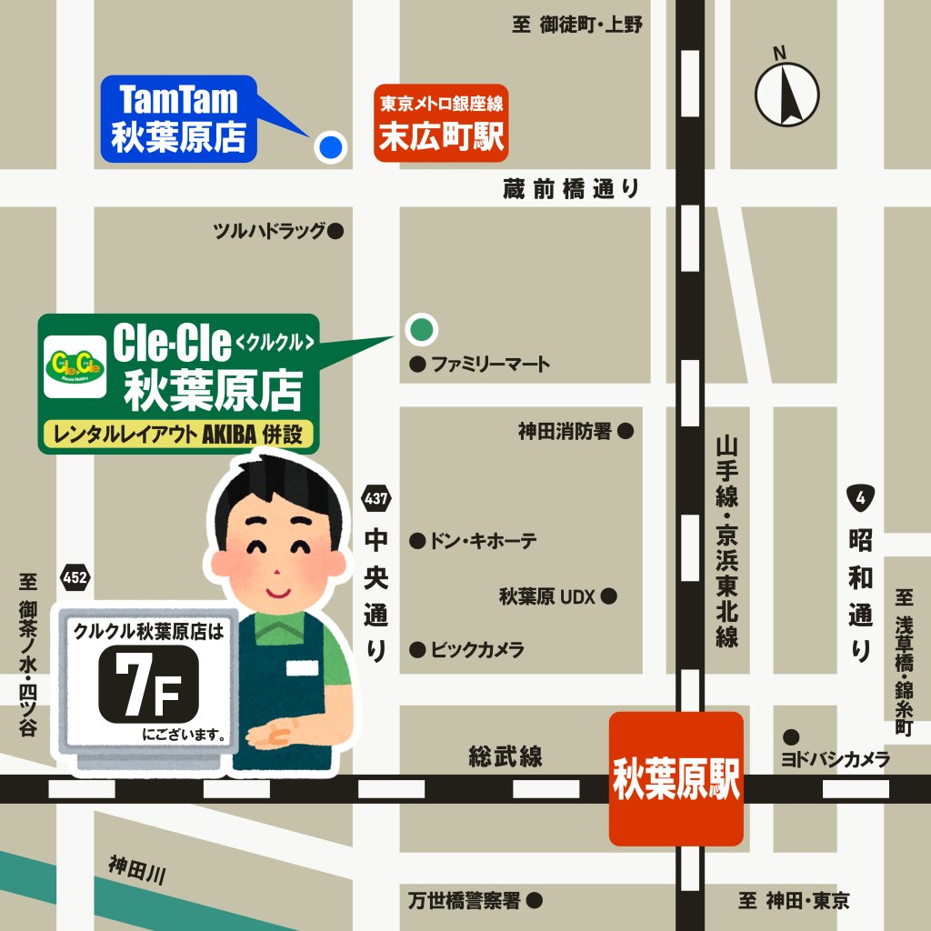 T and C 様 おまとめページです（ 371、368、369、370 ） クルクル秋葉原店 on X