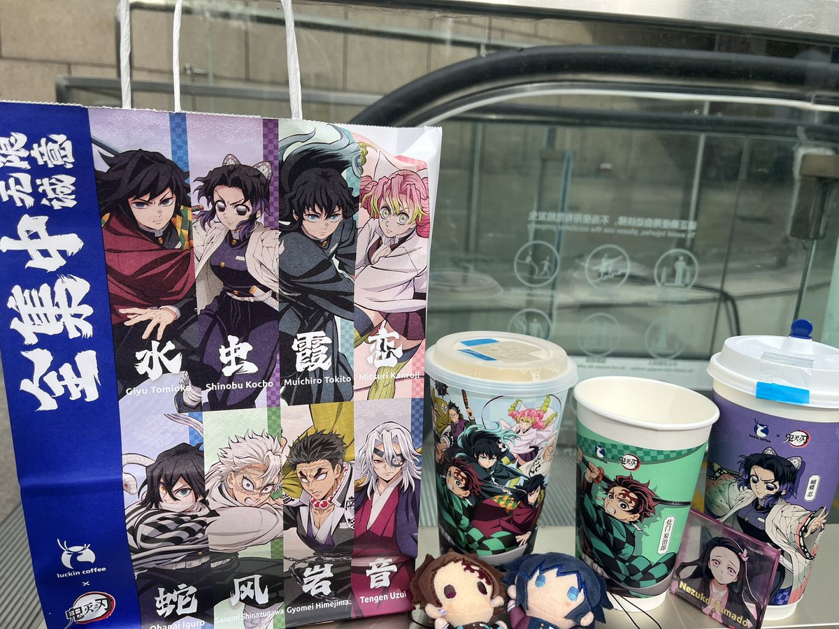 奏 (@kanade88) / Posts / X