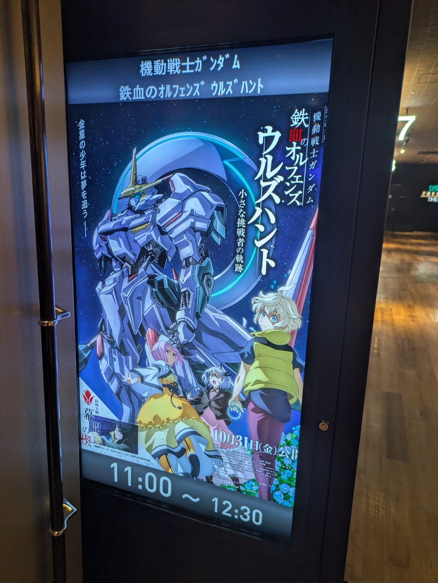 凍える鏡('07TAC/ワコー/エクラアニマル/シネマポルト/AZ) 凍える鏡('07TAC/ワコー/エクラアニマル/シネマポルト/AZ)