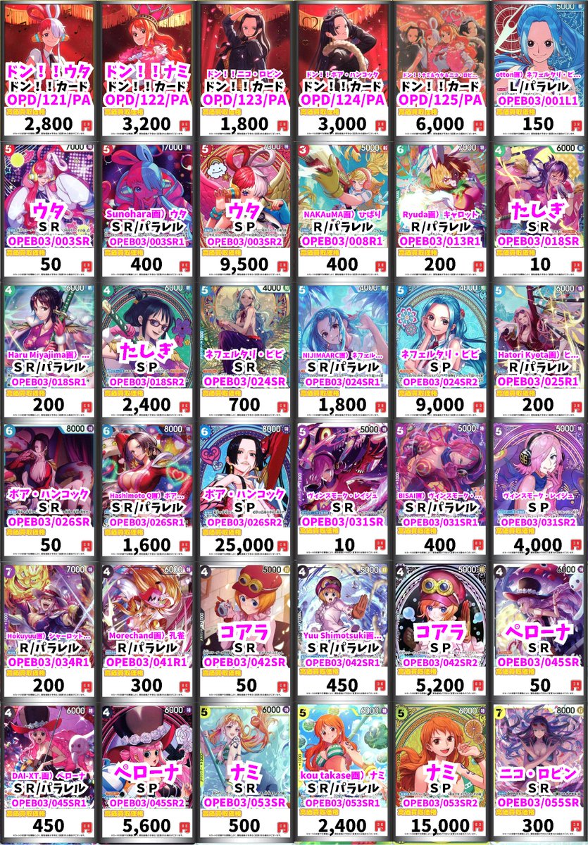 カードボックス京都ファミリー店 on X