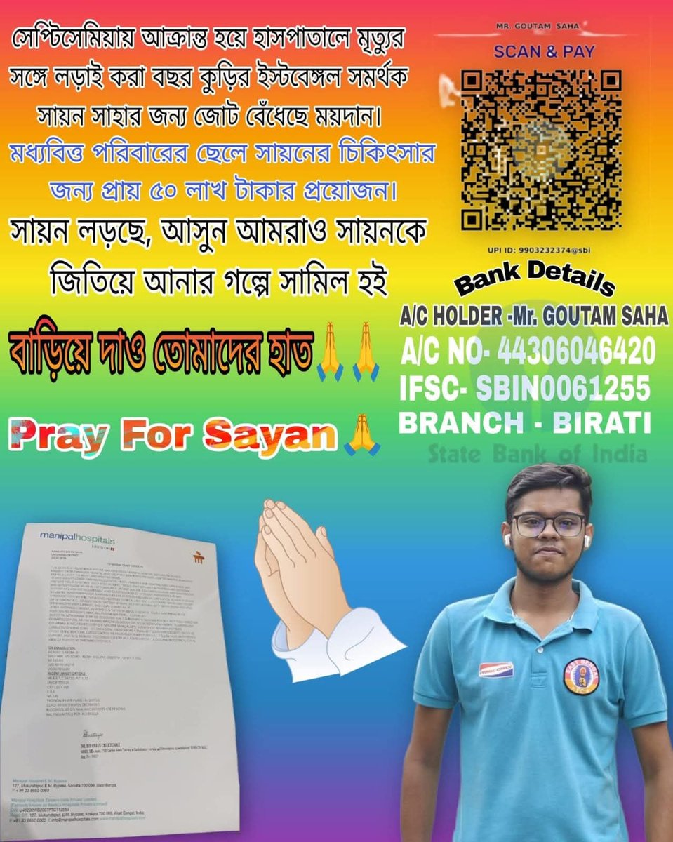 🚨 একটা বিনীত অনুরোধ 🚨

আমাদের ভাই, আমাদের সহযোদ্ধা, সায়ন মৃত্যুর সাথে লড়াই করছে। আমরা সাহায্যের হাত বাড়িয়ে দিলে, ভাইকে বাঁচাতে পারবো। সবাই এগিয়ে আসুন। নিচে দেওয়া একাউন্ট নম্বরে সাধ্য মতো ডোনেট করুন। পোস্ট টি শেয়ার করুন।

🖊 এবং  📷 <a href="/ebultras1920/">East Bengal Ultras | EBFC</a>

#JoyEastBengal