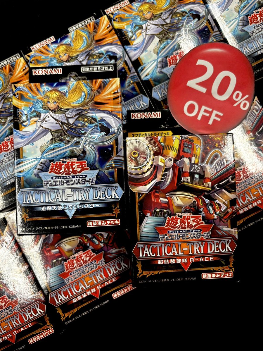 龍神ヘヴィ　ベリーレア　2D/3D/Y8 +1dteam 龍神ヘヴィ ベリーレア 2D/3D/Y8 +1dteam