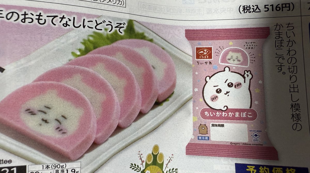 Pykc様(*^^*) YuпcHa ⑅⃝* ﾕﾝﾁｬ ₍.₈.₎ꕤ*. on X