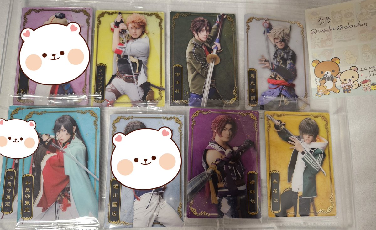 A.C.E 直筆サイン入り All I Want Is You_ チャン コンプ TBSチャンネル 契約者限定プレゼント 梶浦由記 直筆サイン入り