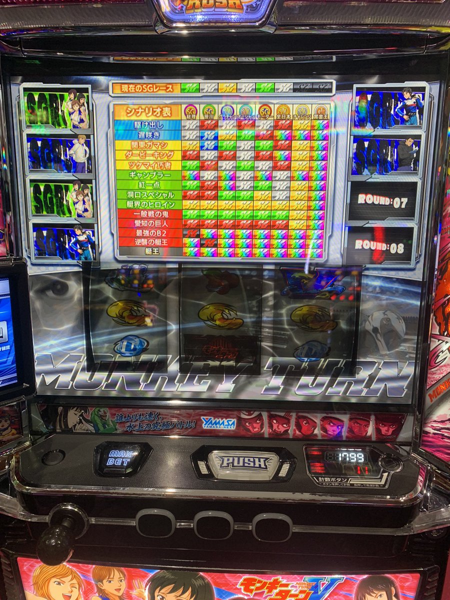 パイの実ページ くずめるちゃん on X