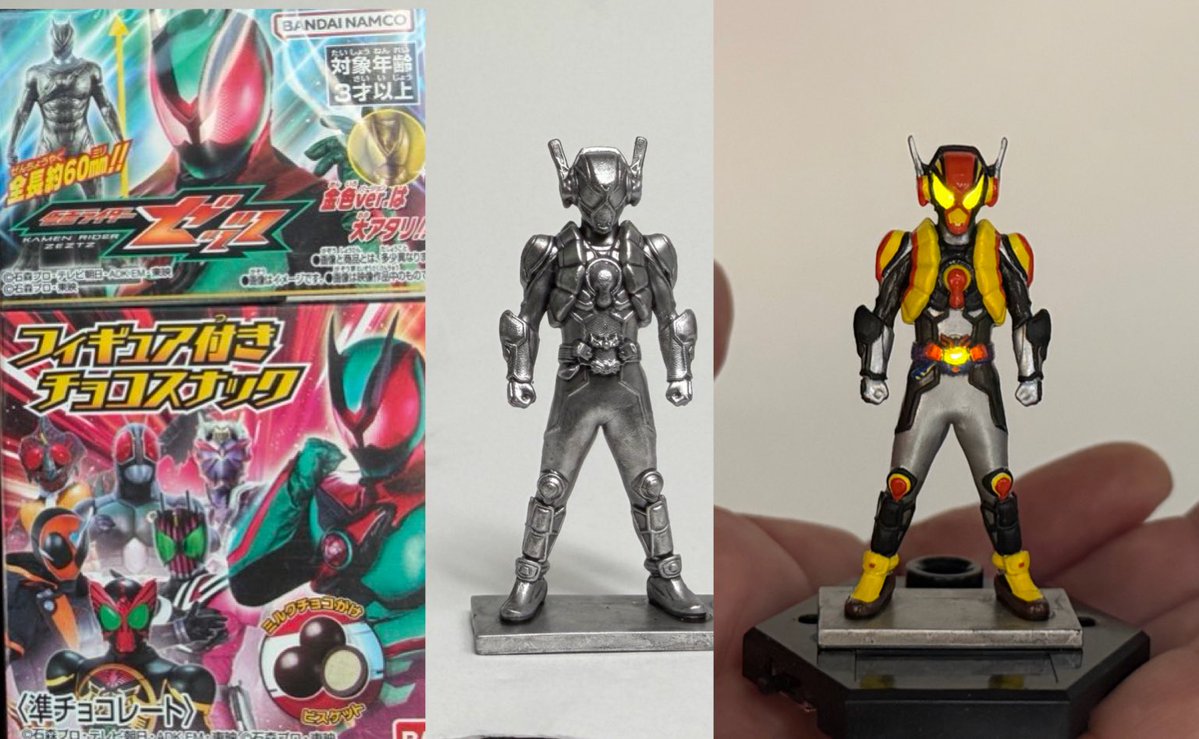 korisyo_channel's tweet image. #これがこうなる選手権
仮面ライダーゼッツ
【フィギュア付きチョコスナック】

ヴラムプリンカスタム
発光改造完成！