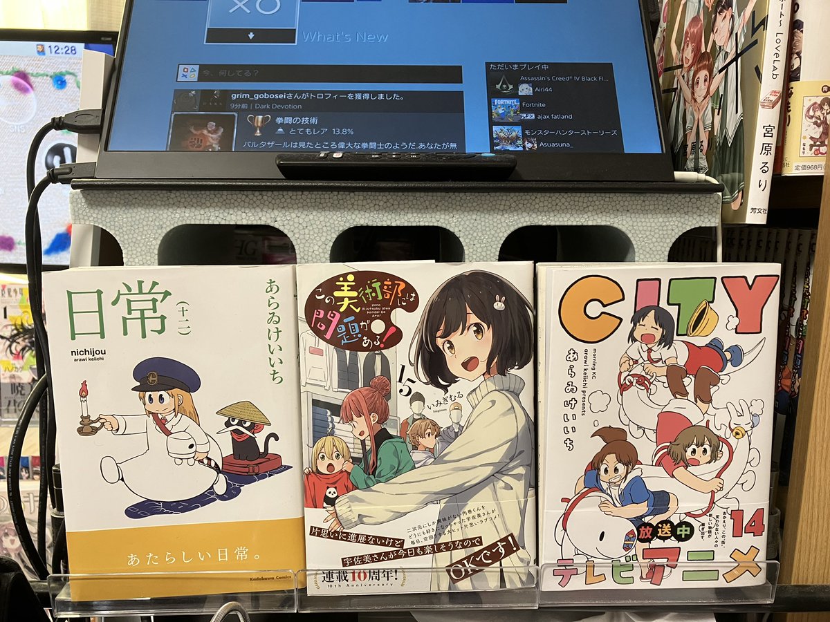 yunyaページ ヨッシー on X