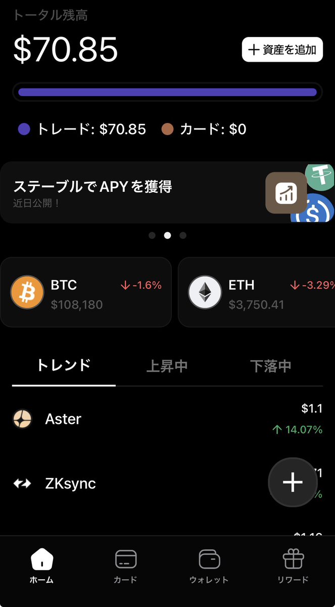NFT無職35歳こどおじ Tabi 🟧 | BLASTR tweet media