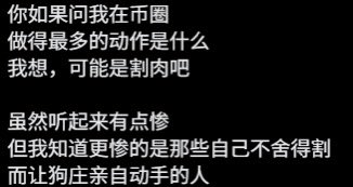 nxu1323160's tweet image. 我很遗憾地宣布，由于不可预见的市场状况，我现在成为了长期投资者