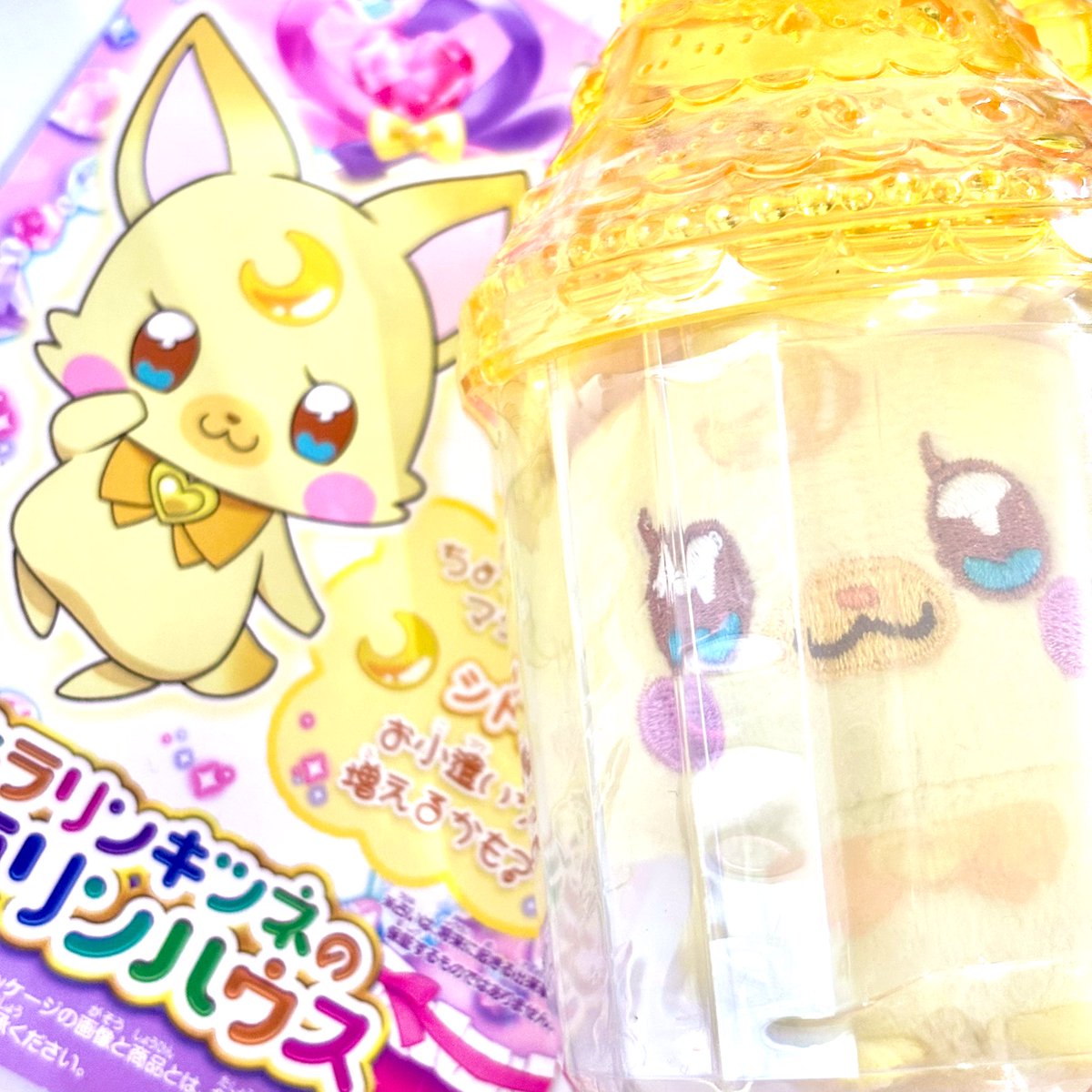 夢織屋2号店「きゅ〜と」🎀女児グッズ専門店 on X