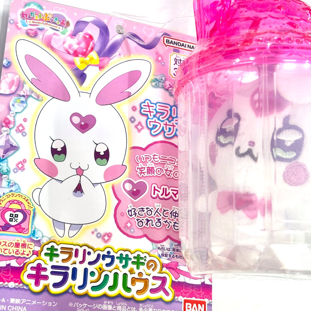 夢織屋2号店「きゅ〜と」🎀女児グッズ専門店 on X