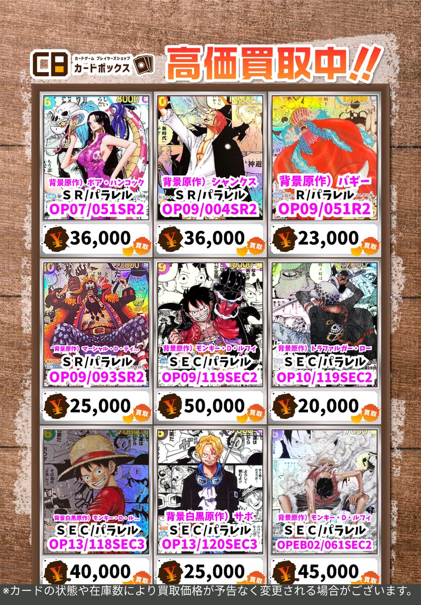 カードボックス京都ファミリー店 on X