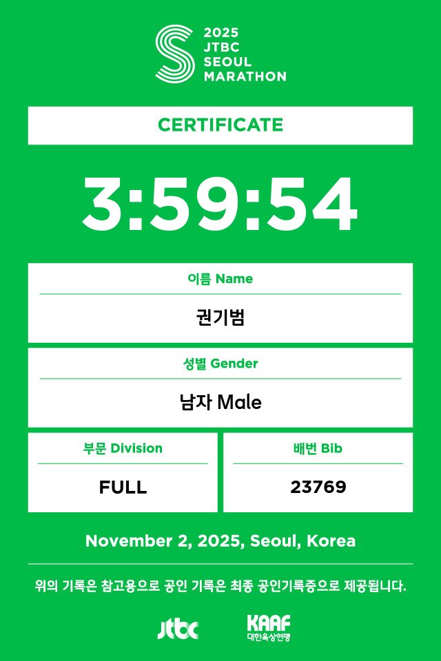BUMKEY tweet media