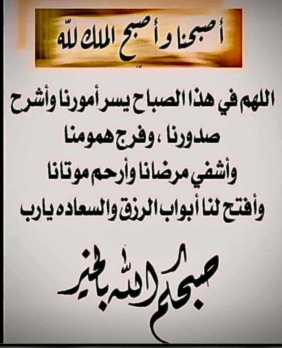 Eng Nagi Ramadan (@nagiramadan4) on Twitter photo 