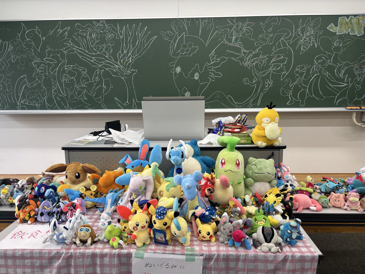 午後の大学(←？？？)の前にMPGにお邪魔してきました！！カードしたり、yossyみよと実機対戦したりできて満足☺️

これは余談ですが、受付のナ○ジャモの子(確か一年生)に名乗ったら「ぬいぬいさん！？お噂はかねがね……(意訳)」と言われました。後輩への指導がしっかりなされてますね^ ^