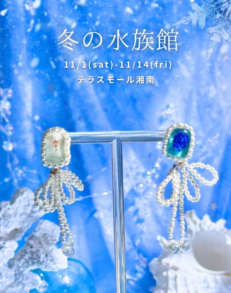 トーマス号 *ˊᵕˋ*　オーダー受付　シーグラス／天然石 トーマス号 *ˊᵕˋ* 様専用 オーダー受付 シーグラス／天然石／アート