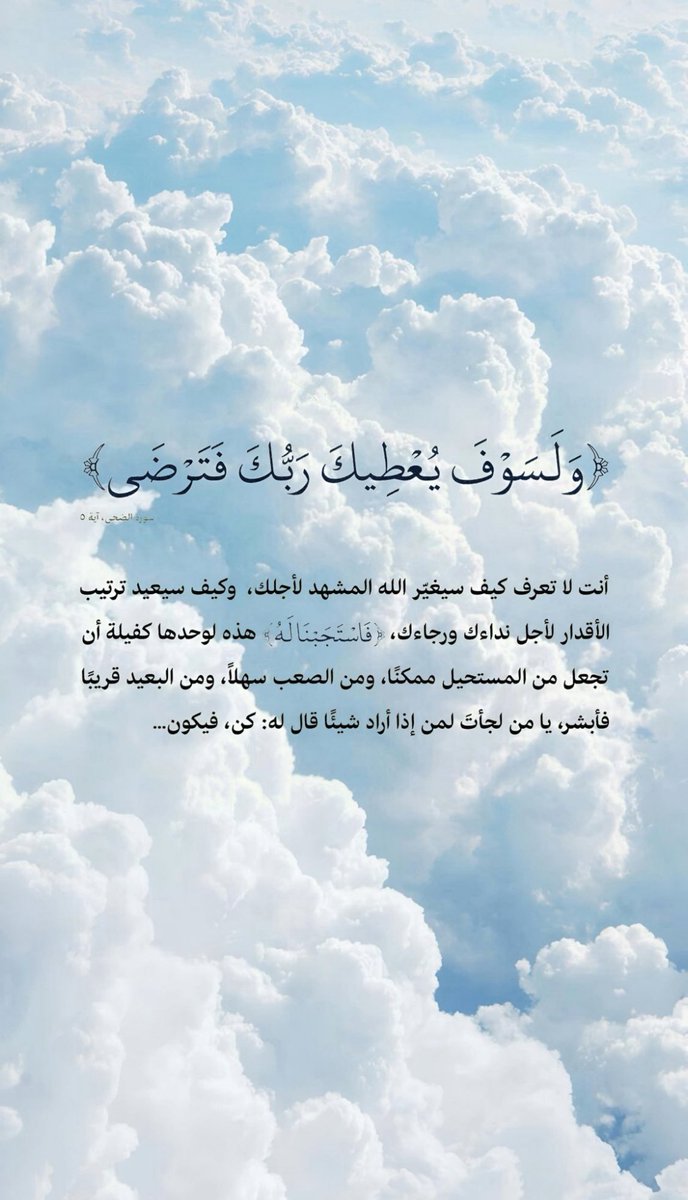 دقائق ذكر ☁️ (@9d8a_1) on Twitter photo 