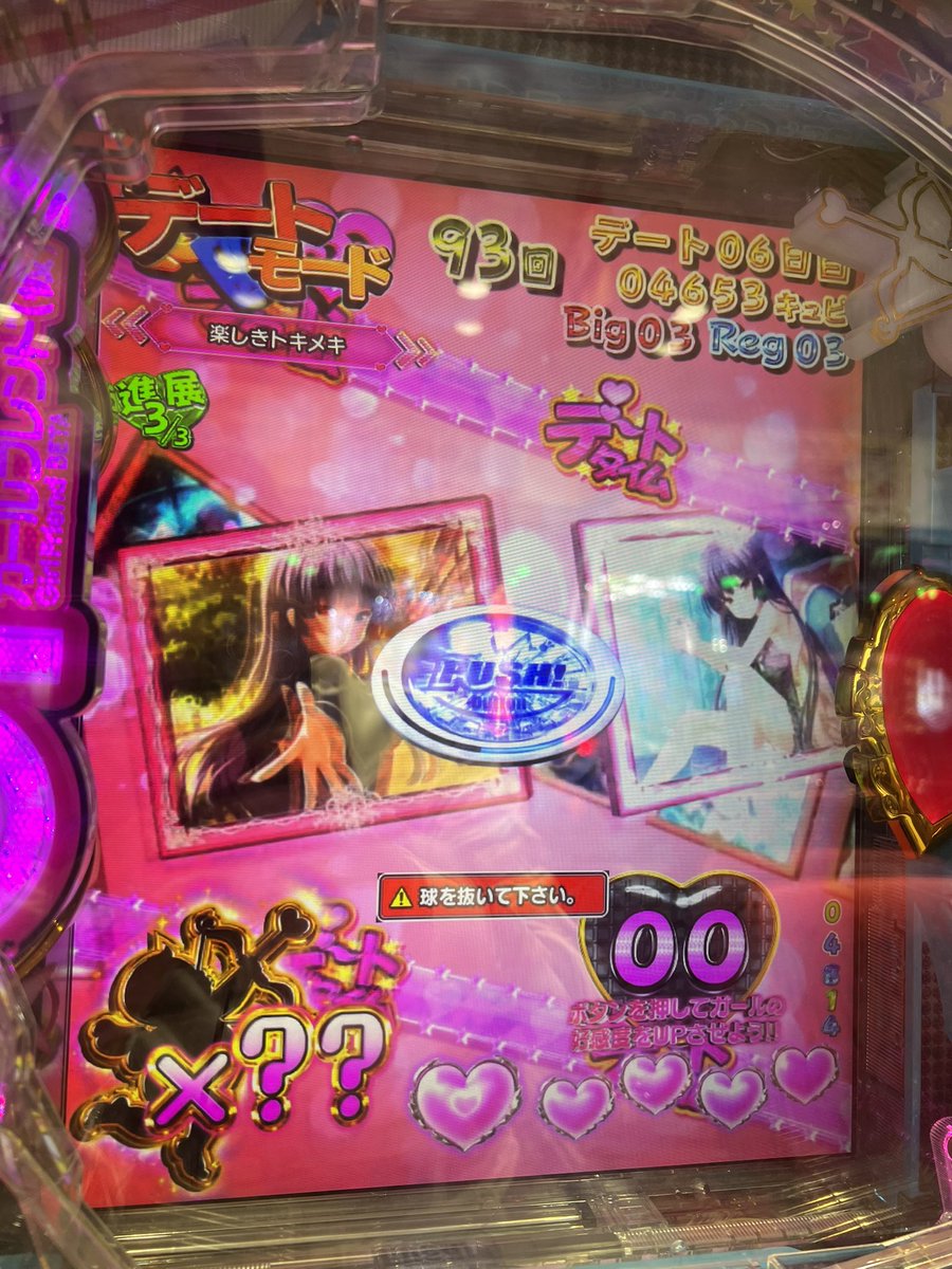 FEVERGAME@ほわぁぁぁぁぁぁぁぁぁぁぁぁ (@fevergame777) / Posts / X