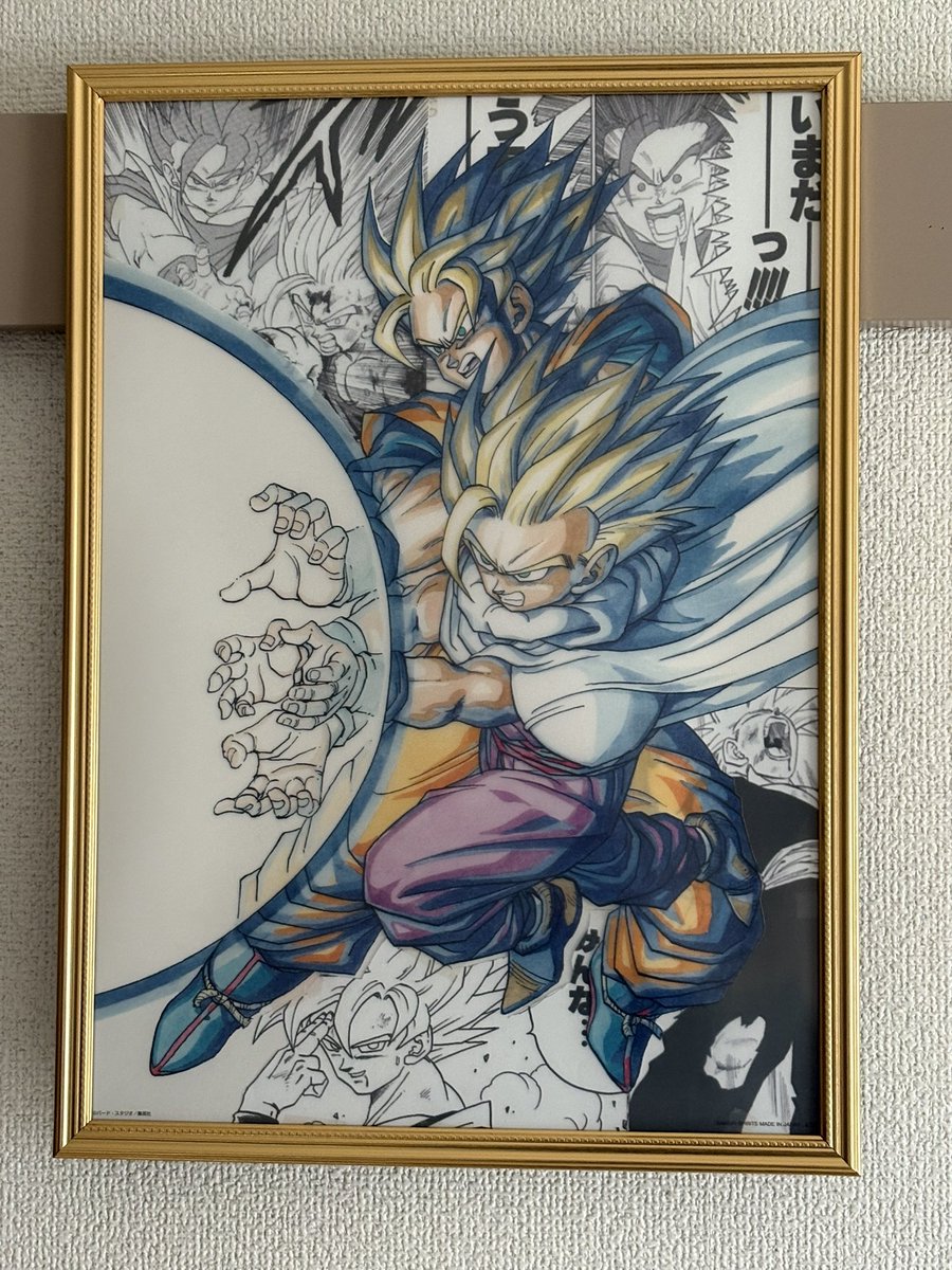 平*田様 ドラゴンボール s (@sa___1059) / Posts / X