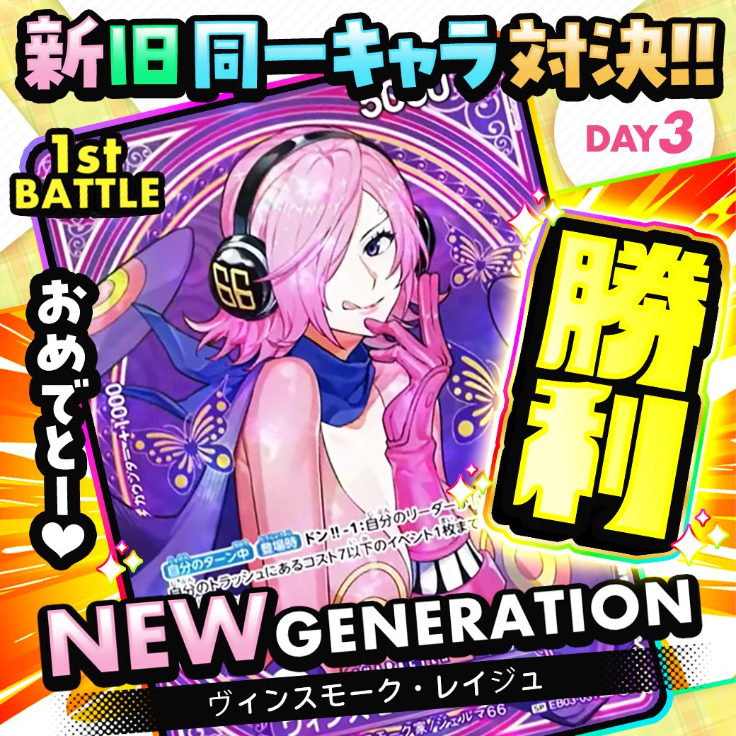 14300→10000円て値下げ！早い者勝ちタグ付未使用 Maxワンピース カードショップ トレンドトレード@アルバイト募集中 on X