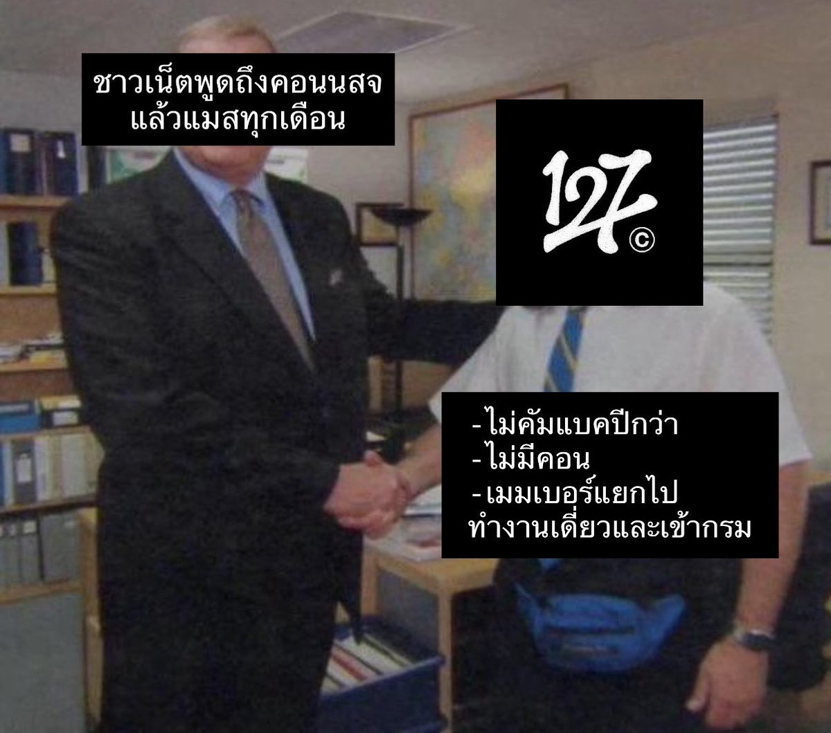 matoujourbelle's tweet image. #วันๆของนสจ