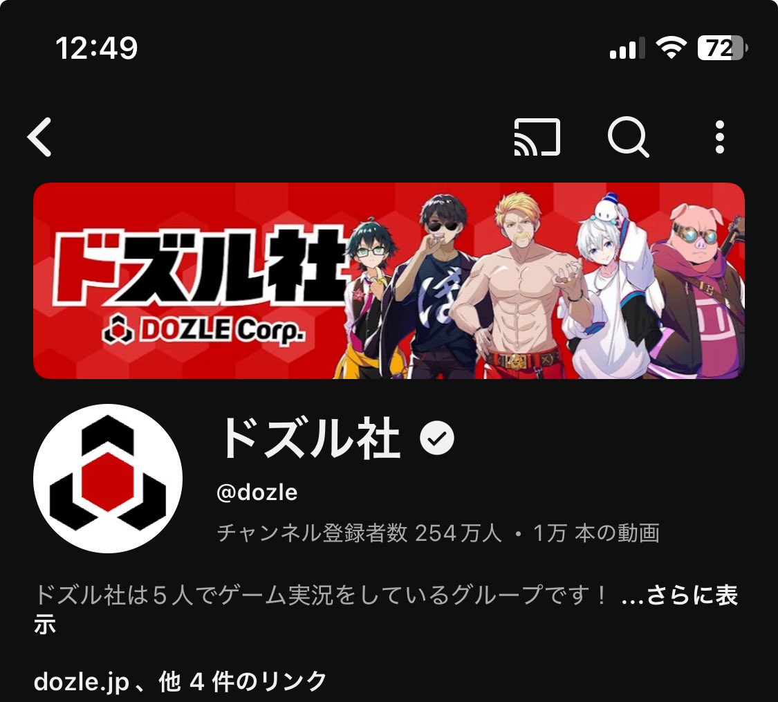 明太子 (@hkt_mntik) / Posts / X