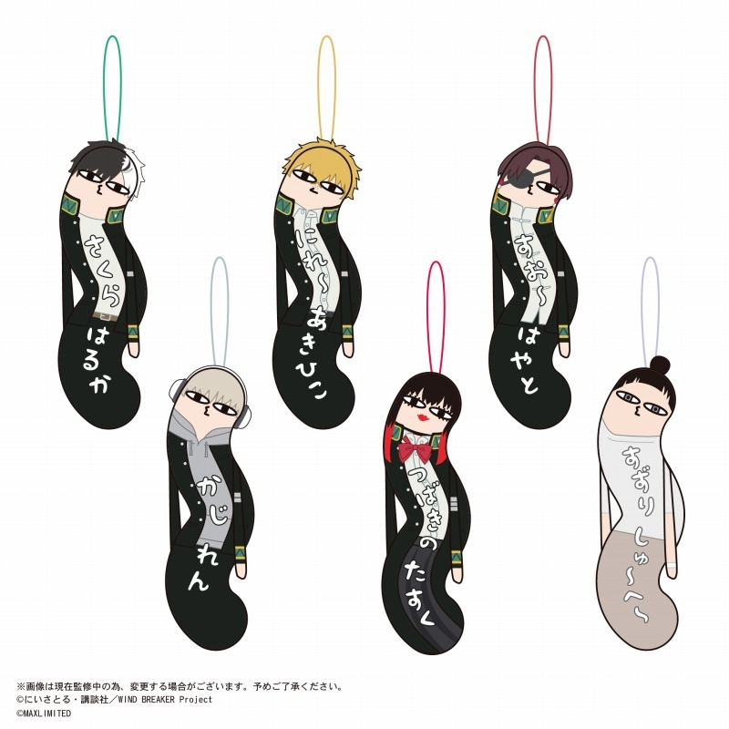 WIND BREAKER ウィンドブレイカー グッズまとめて WIND BREAKER (ウィンドブレイカー) グッズ情報 (@winbre_goods